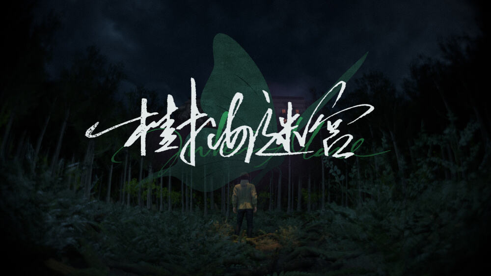 c974c9a5f7c54650866bc3c48e9429cff50fdb79da1970fc8472aaced01fb467